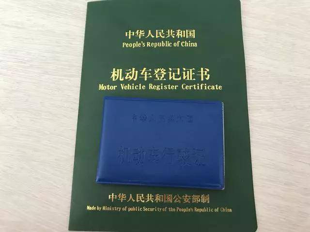 元宝区报废车销户所需手续 元宝区报废车销户所需手续
